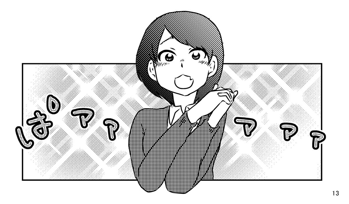 #関西コミティア54 参加します!
1/20 B-46 【黒屋市】
新刊は『ひとりいえいざかや』
A5/44p/400円
ひとり暮らしの部屋に
のれんを飾れば
そこは居酒屋。
https://t.co/3cKdqaRxZm
既刊もたくさんありますのでどうぞよろしくお願いいたします!
#関西コミティア