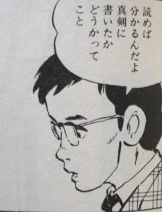 以前、「ルビーはコガネ出身なのになぜ標準語で話すのか?」的なリプに対して「言葉は標準語でイントネーションはべたべたの関西弁のイントネーションかもしれない」と返したことがあるんですが、「じゃりン子チエ」のチエちゃんの担任の花井先生がアニメだとまさにそれでした。 