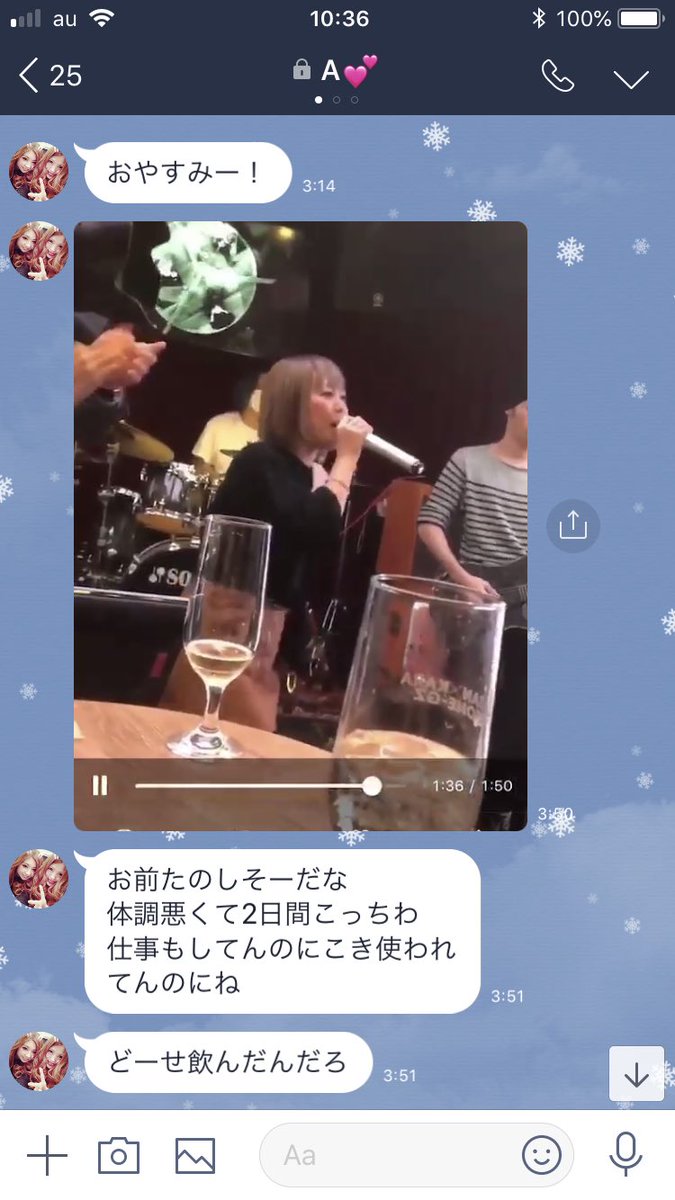 Tjティージェーゲストコーディネーター On Twitter 彼女が仕事で酒 Tjティージェーゲストコーディネーター On Twitter 彼女が仕事で酒