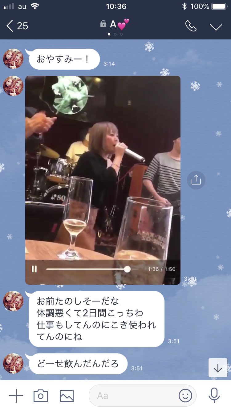 Tj ティージェー 椎名p בטוויטר 彼女が仕事で酒飲んで疲れてて酔っていたとしてもここまで言われたらさすがに冷めました 僕も一応仕事でやらせてもらってるからさ ここまで酷い言われ方したら我慢できないよね Tj ティージェー 椎名p בטוויטר 彼女が仕事で酒飲んで疲れてて酔っていたとしてもここまで言われたらさすがに冷めました 僕も一応仕事でやらせてもらってるからさ ここまで酷い言われ方したら我慢できないよね