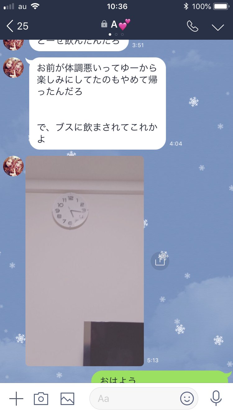 Tj ティージェー 椎名p בטוויטר 彼女が仕事で酒飲んで疲れてて酔っていたとしてもここまで言われたらさすがに冷めました 僕も一応仕事でやらせてもらってるからさ ここまで酷い言われ方したら我慢できないよね Tj ティージェー 椎名p בטוויטר 彼女が仕事で酒飲んで疲れてて酔っていたとしてもここまで言われたらさすがに冷めました 僕も一応仕事でやらせてもらってるからさ ここまで酷い言われ方したら我慢できないよね