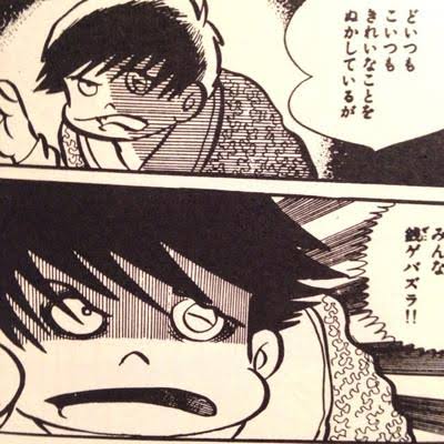 銭ゲバのtwitterイラスト検索結果 銭ゲバのtwitterイラスト検索結果