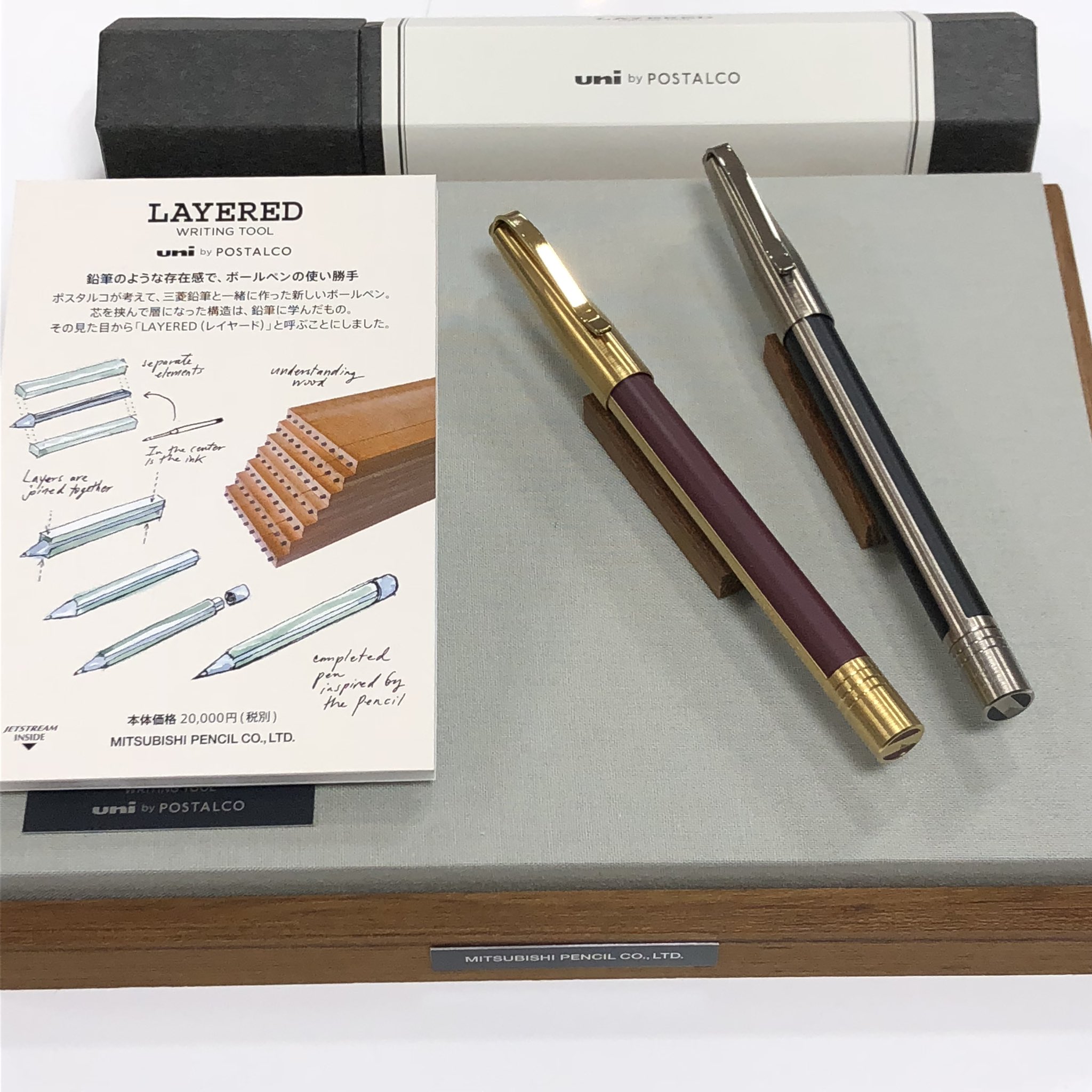 uni by POSTALCO LAYERED グリーン LAYERED（レイヤード）uni by