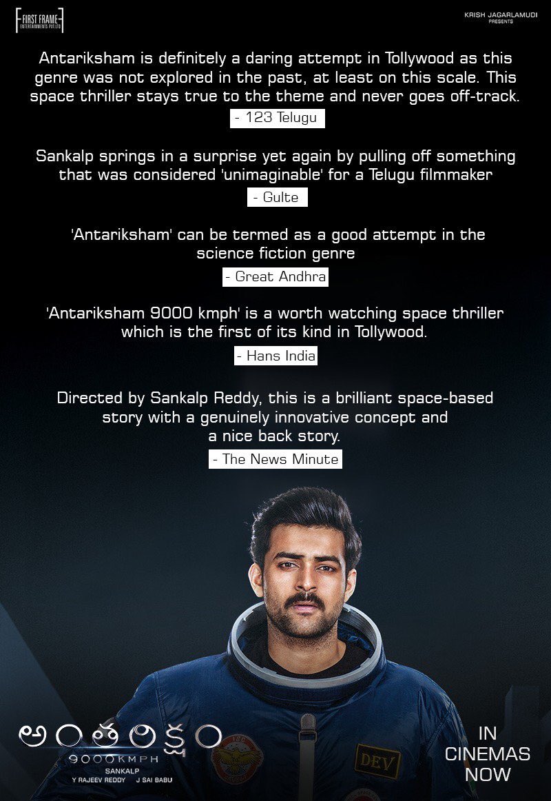 husharu movie review greatandhra husharu movie review greatandhra