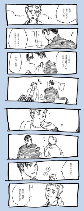 ベネマ版ss漫画化企画 を含むマンガ一覧 ツイコミ 仮 ベネマ版ss漫画化企画 を含むマンガ一覧 ツイコミ 仮