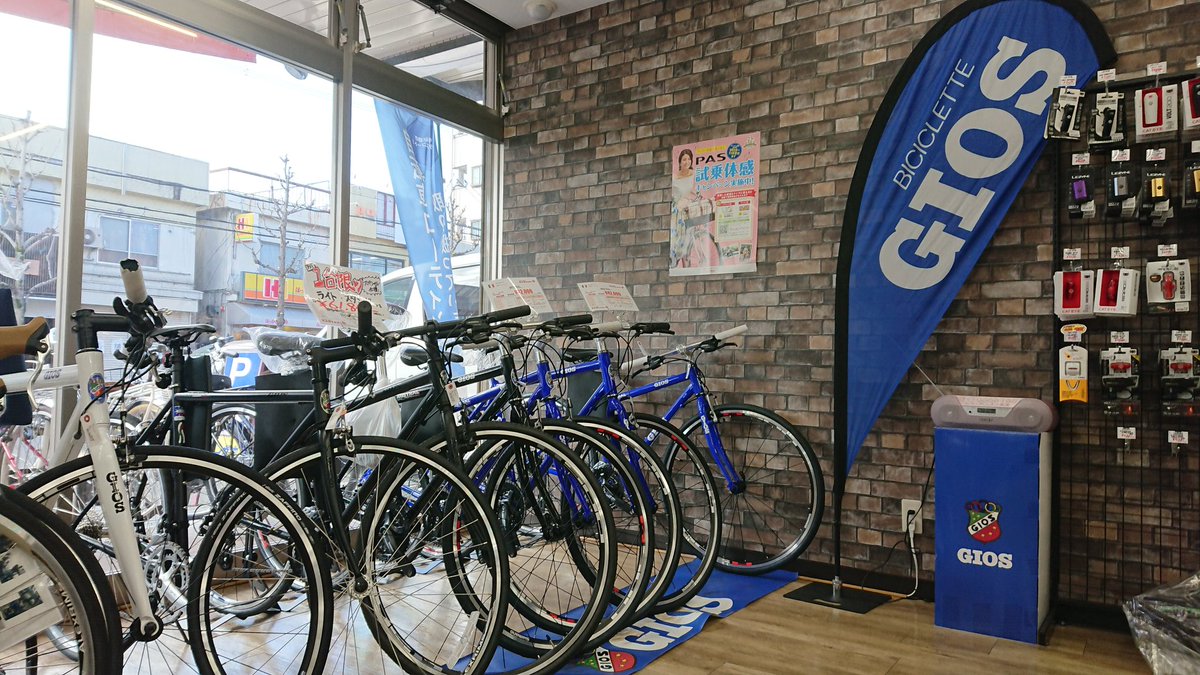 サイクルショップカンザキ千里店 On Twitter Gios Mistral 初めての人でも安心して乗れる イチオシの クロスバイク です ママチャリからの乗り換えも多いですよ カンザキ千里店 Https T Co Beotpkpvlx Https T Co Twm33ktdyz