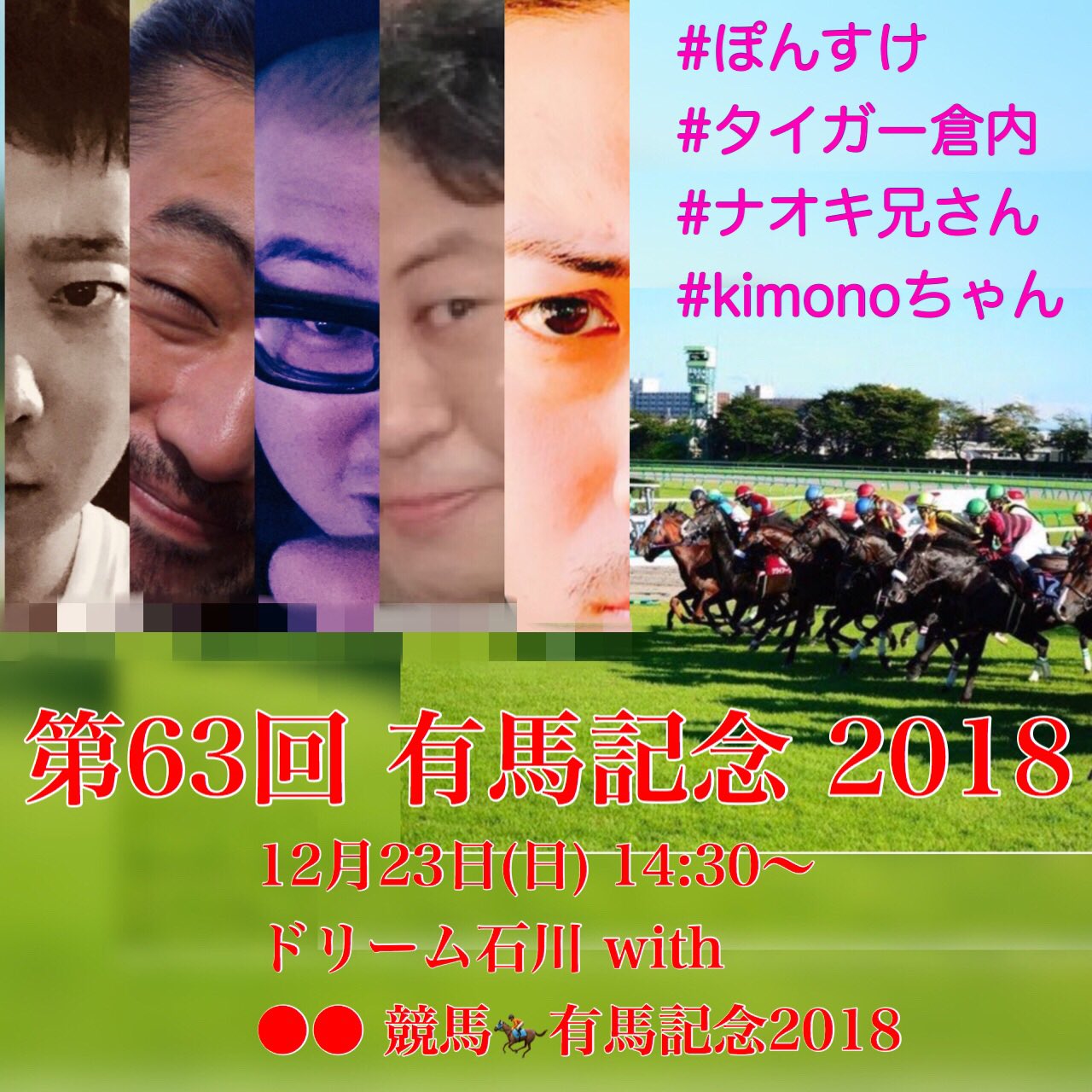 東スポに赤ペンスタイル Twitter Search Twitter