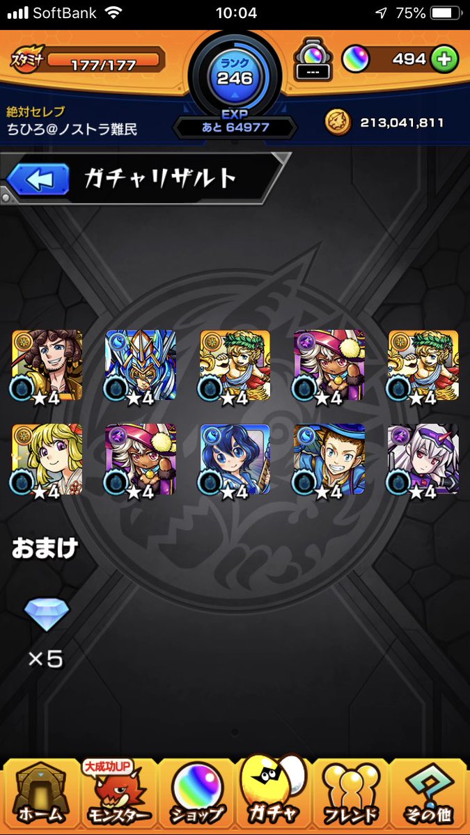 ちひろ モンスト Chihiro Red Twitter