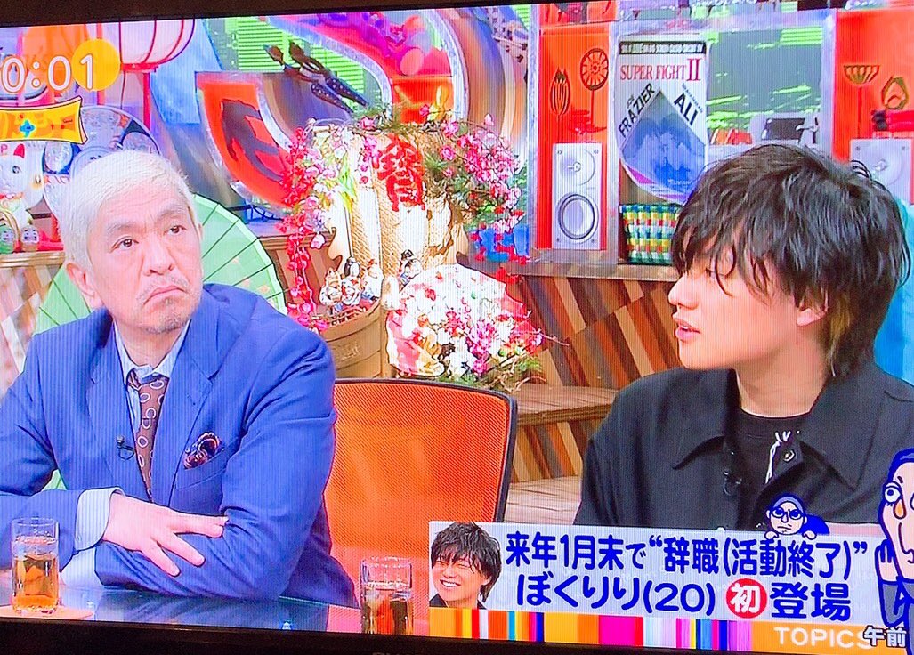 ［辞職済］ぼくのりりっくのぼうよみ tweet media