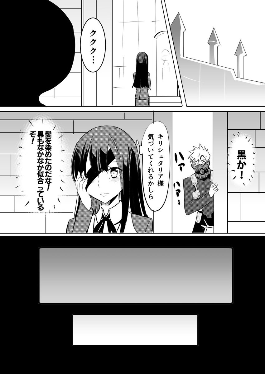 Uzivatel ゆげ コミカライズ連載中 Na Twitteru スルトとオフェリアちゃんがff7ごっこするスルオフェ漫画描きました Fatego Fgo Uzivatel ゆげ コミカライズ連載中 Na Twitteru スルトとオフェリアちゃんがff7ごっこするスルオフェ漫画描きました Fatego Fgo