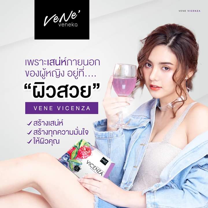 Moddang212091's tweet photo. ฉันสวย เพราะ “ผิวสวย”
ฉันมีเสน่ห์ภายนอก “ เพราะผิวออร่าดึงดูดสายตา ”

#สร้างความมั่นใจให้ตัวแทนด้วยวิเซนซ่ากันคะ 💜 https://t.co/tVQPtsy5jv