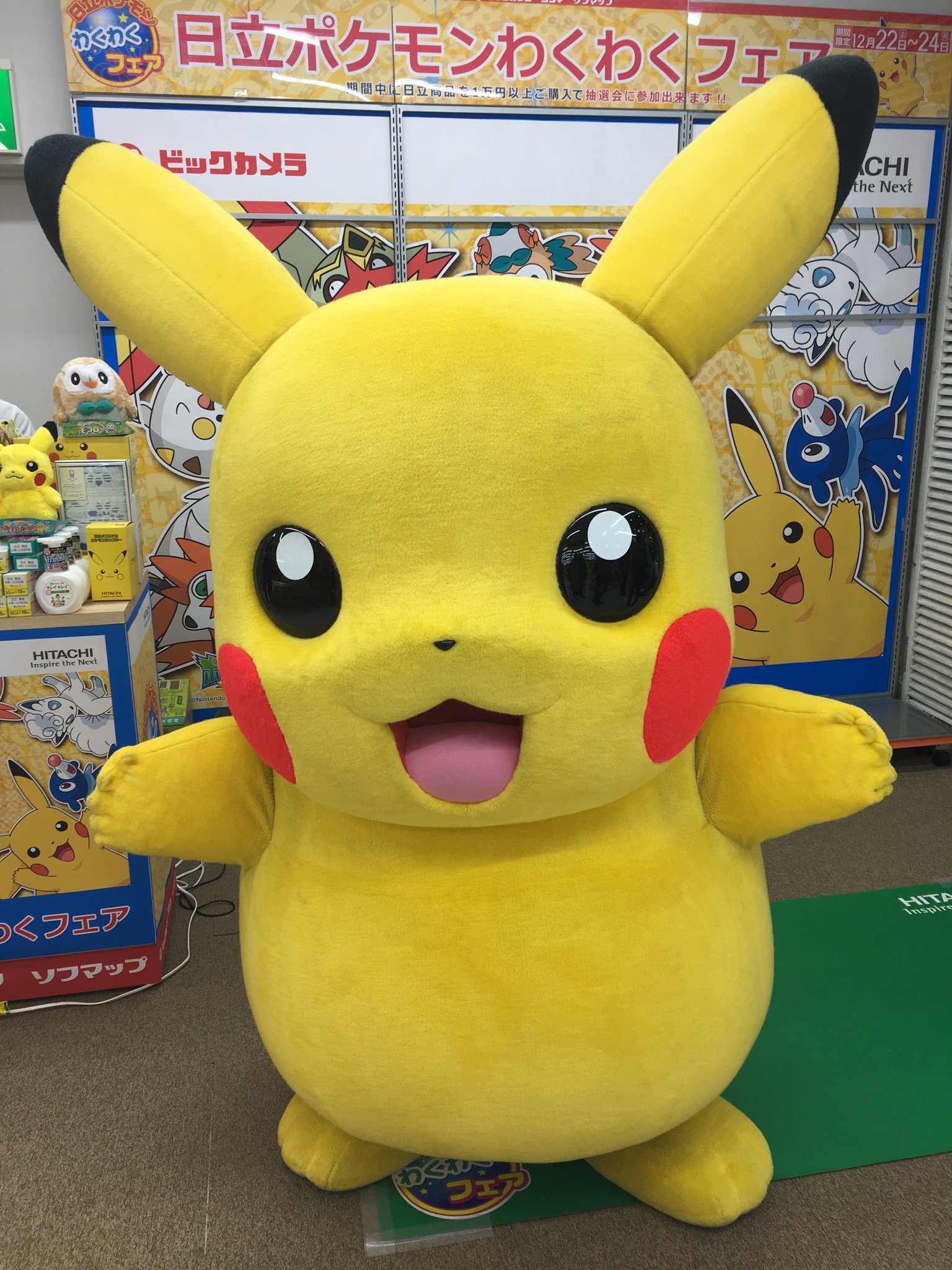 ビックカメラ立川店 本日は日立ポケモンワクワクフェア ピカチュウがビックカメラ立川店に遊びに来ています T Co Qutkg40hsu Twitter