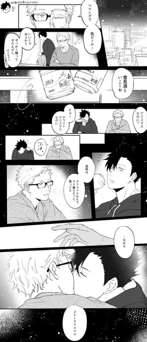クロ月ssイラスト合作 を含むマンガ一覧 いいね順 ツイコミ 仮 クロ月ssイラスト合作 を含むマンガ一覧 いいね順 ツイコミ 仮
