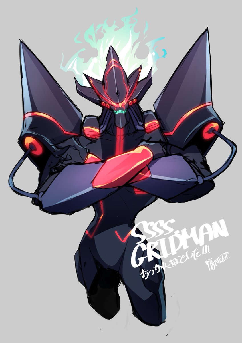 「GRIDMANお疲れ様でした!!
アレクシスのデザインだいすこです。
#SSSS」|鴨NEGIのイラスト