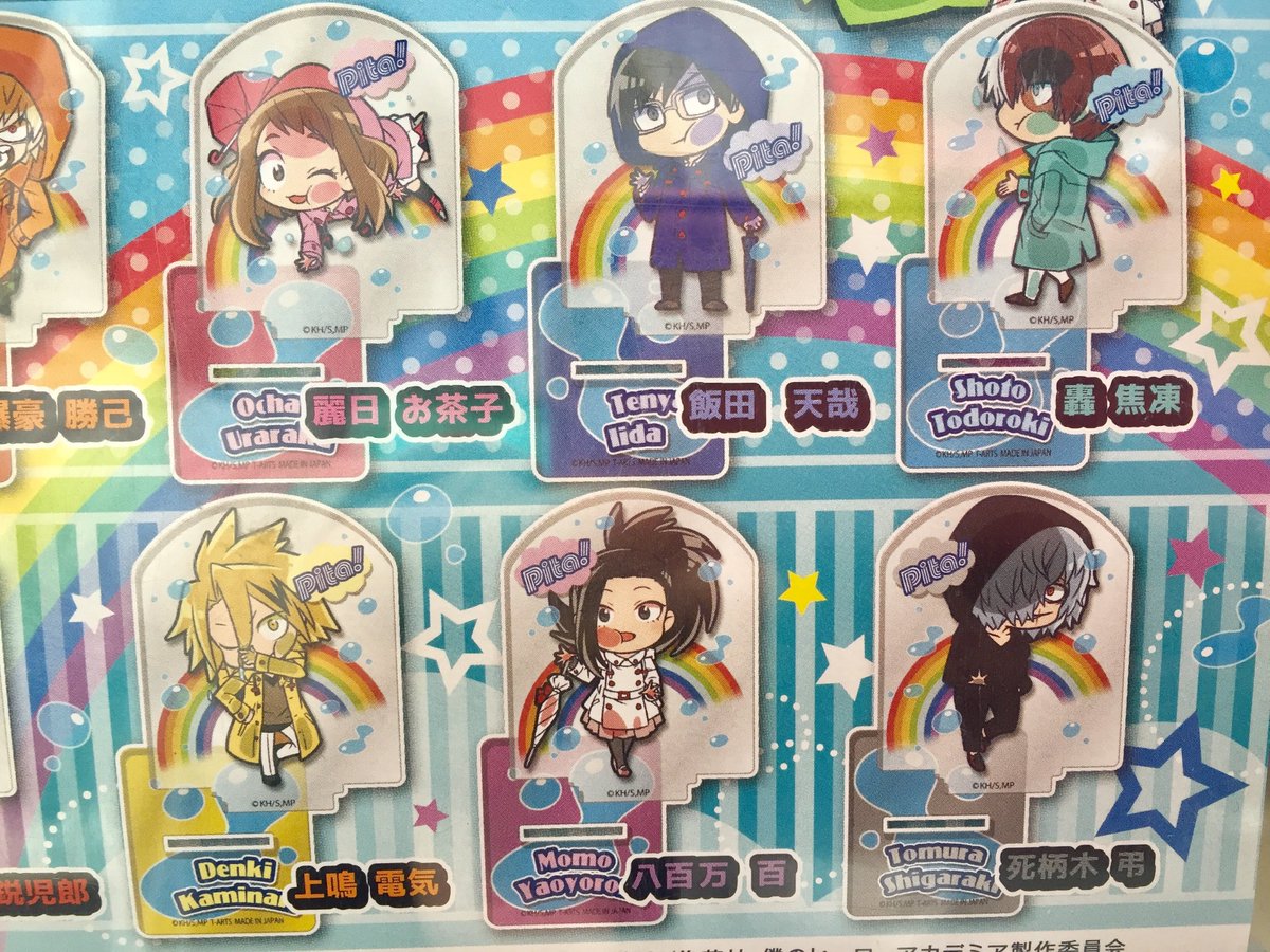 アニメイト池袋本店 在 Twitter 上 カプセル情報 ぴた でふぉめ 僕のヒーローアカデミア レインコート アクリルスタンド が店頭の筐体にて稼働中 レインコートを着たキャラ達が可愛い ぜひご来店下さいアニ ヒロアカ T Co Cpyxu4cz Twitter アニメイト池袋本店 在 Twitter 上 カプセル情報 ぴた でふぉめ 僕のヒーローアカデミア レインコート アクリルスタンド が店頭の筐体にて稼働中 レインコートを着たキャラ達が可愛い ぜひご来店下さいアニ ヒロアカ T Co Cpyxu4cz Twitter