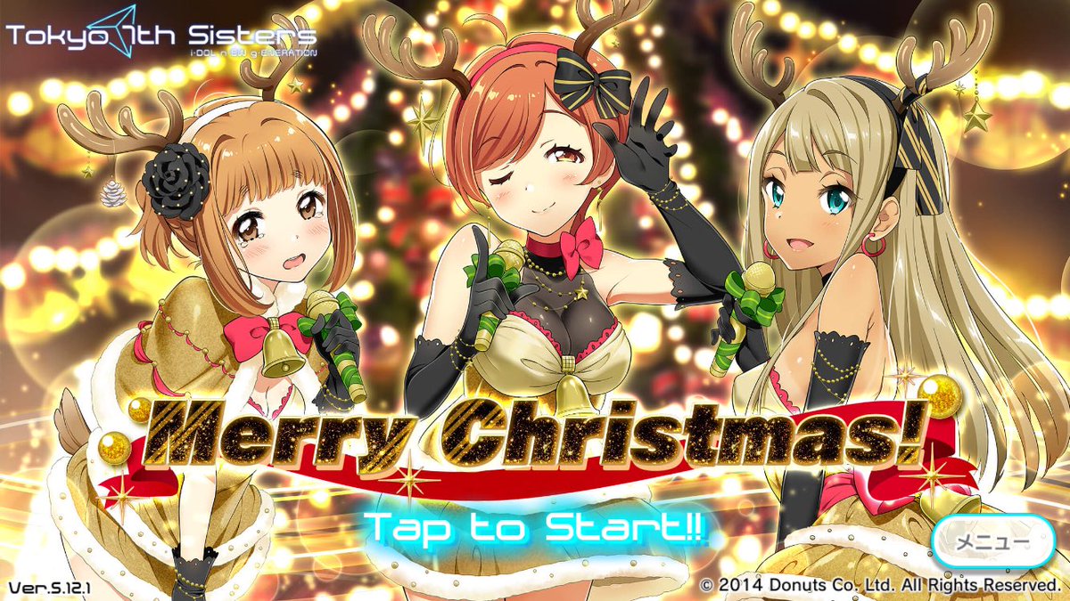 t7sLab's tweet photo. 【背景のヒミツ⑪】
ナナシス5年目のクリスマスは、4年前に登場した『Xmasグリーン』『Xmasホワイト』『Xmasレッド』『Xmasゴールド』の777☆Sがタイトル画面になった 
＃ナナシスTips
https://t.co/HIw6QkLFjI