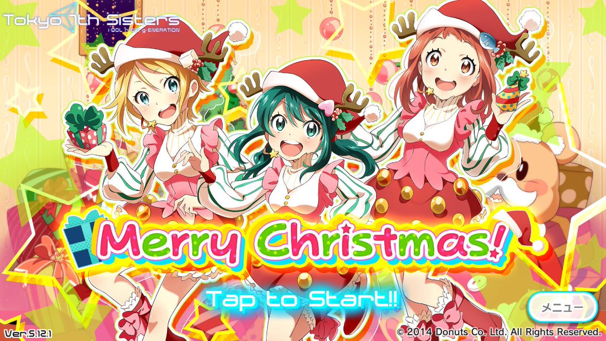 t7sLab's tweet photo. 【背景のヒミツ⑪】
ナナシス5年目のクリスマスは、4年前に登場した『Xmasグリーン』『Xmasホワイト』『Xmasレッド』『Xmasゴールド』の777☆Sがタイトル画面になった 
＃ナナシスTips
https://t.co/HIw6QkLFjI