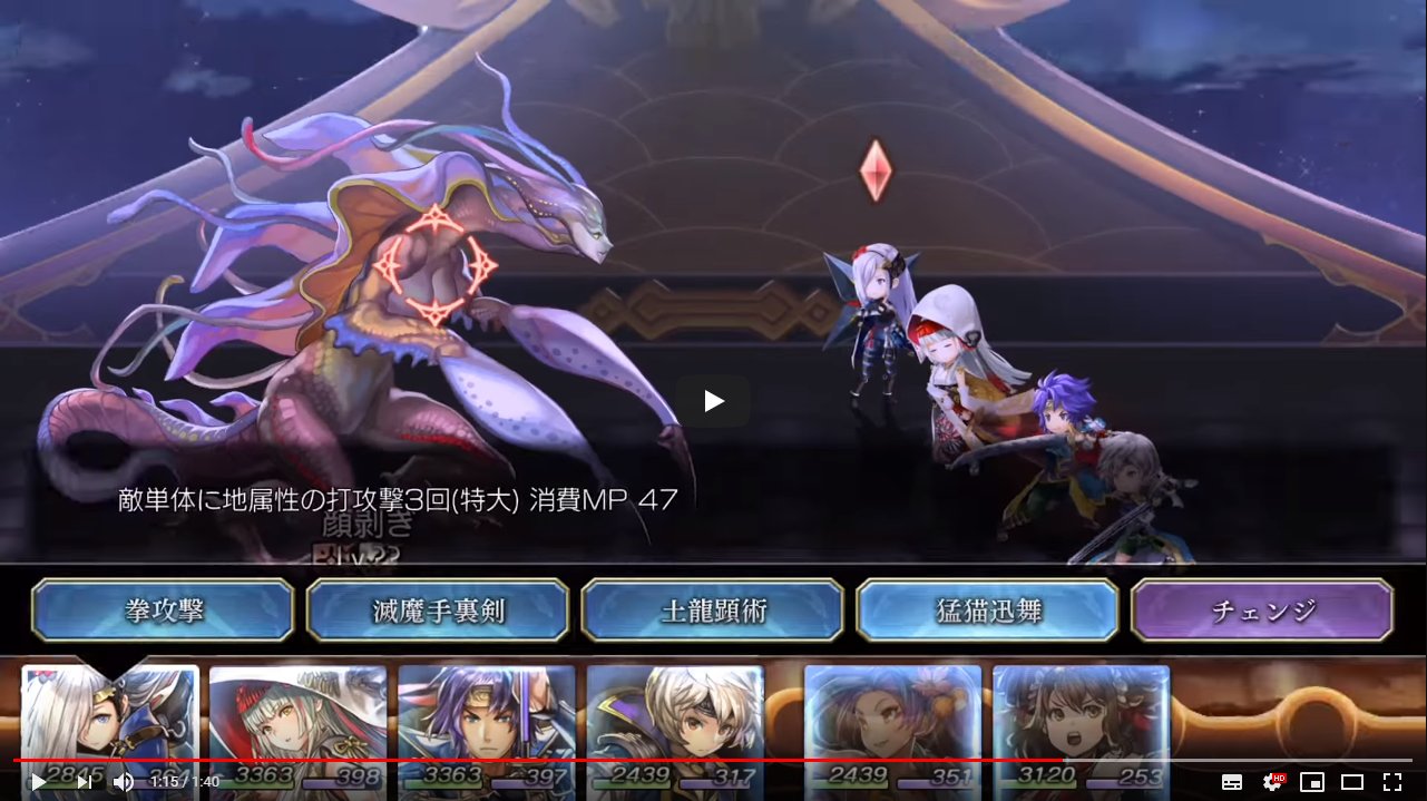 りんね ついに 土属性3連撃持ちですぞ T Co Jpbce8uw6h Twitter