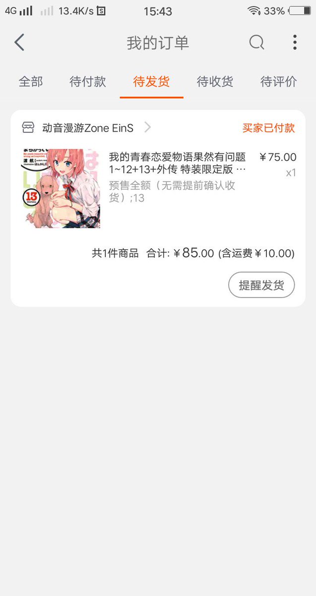 浮白net 听说11月号就在日本发售了 ๑ ๑
