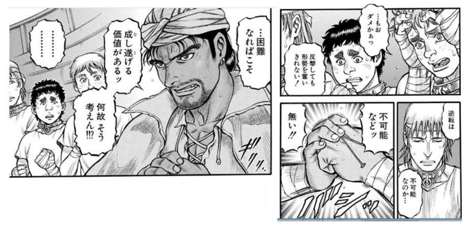 拳奴死闘伝セスタス を含むマンガ一覧 古い順 ツイコミ 仮