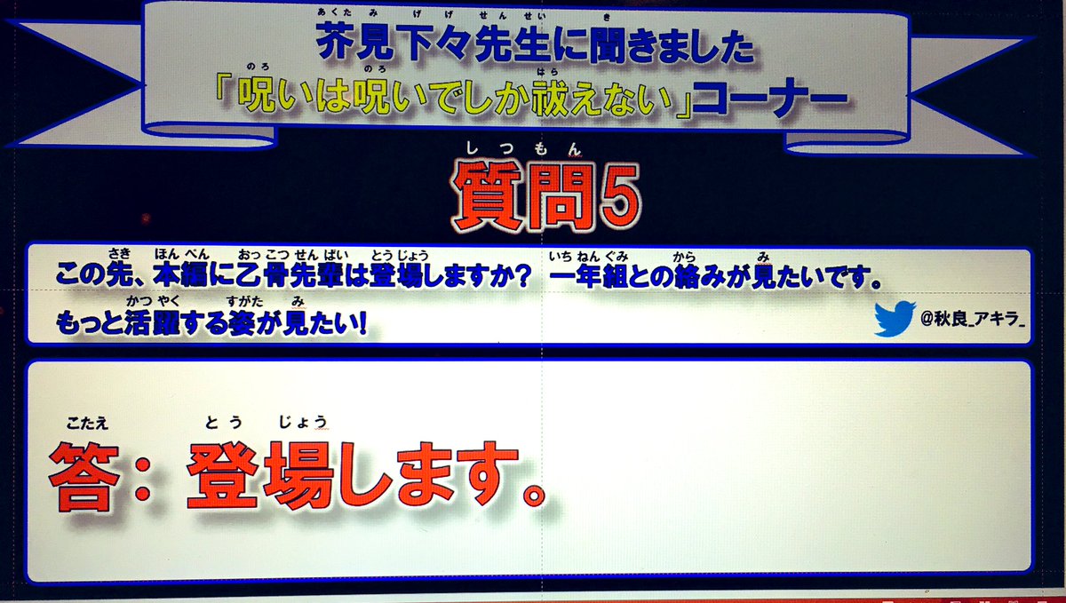 週刊少年ジャンプ感想宣伝パートまとめ 19年04 05合併号 Wj04 Wj05 5ページ目 Togetter