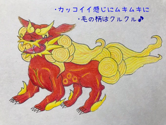 唐獅子のtwitterイラスト検索結果