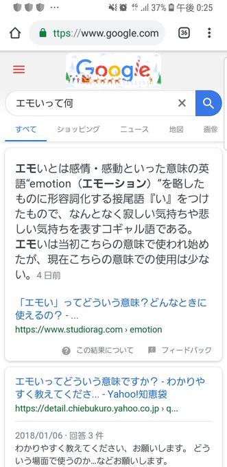 2018年12月23日(日)17 tweetssource