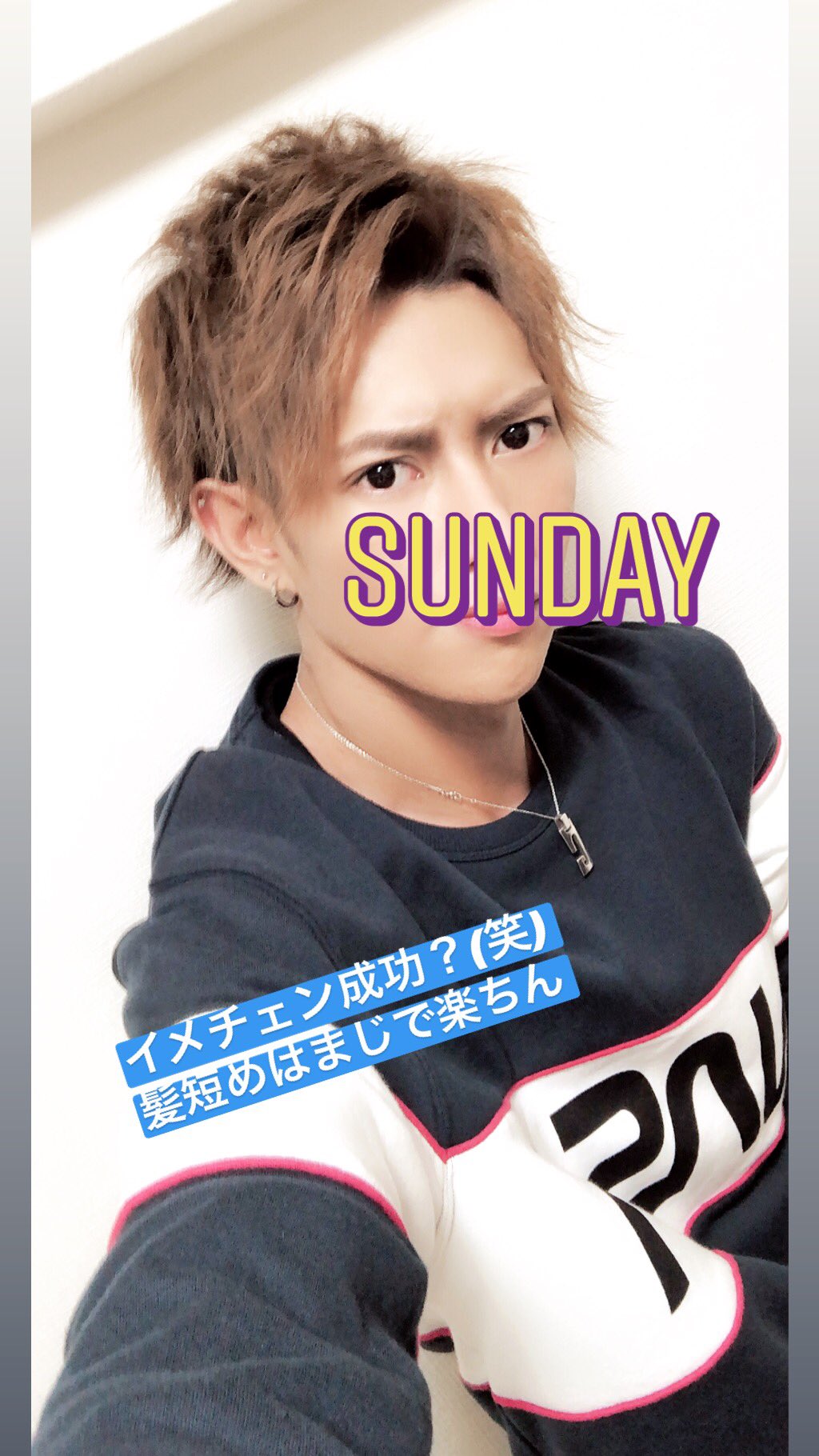 Chance ツバサ On Twitter おはようございます 今日も寒くないですね で 髪切りましたよーん Chance名古屋 売り専 美崎翼 Chance大阪 Chance東京 Https T Co Qxlwvzkjb0 Twitter