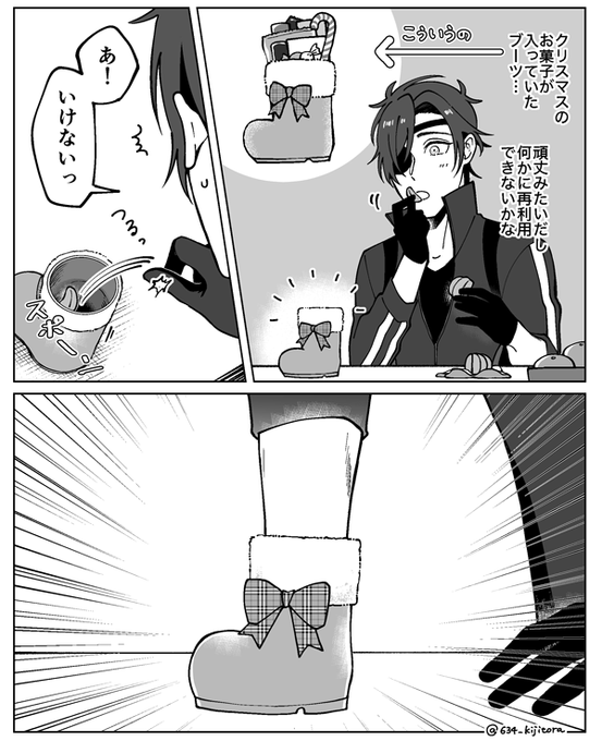 抜けなくなった 
