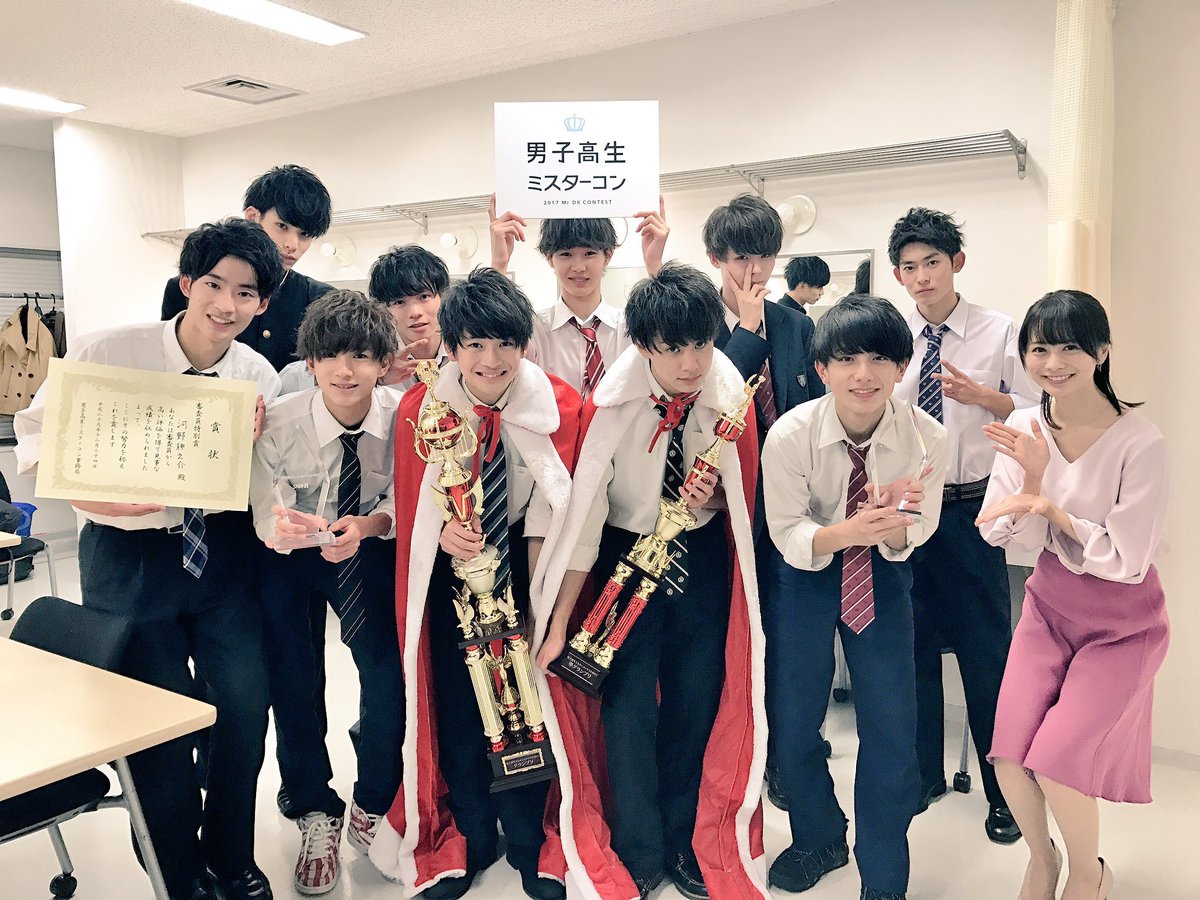 休日限定 高橋文哉くん 男子高生ミスターコンブロマイドクリアファイル