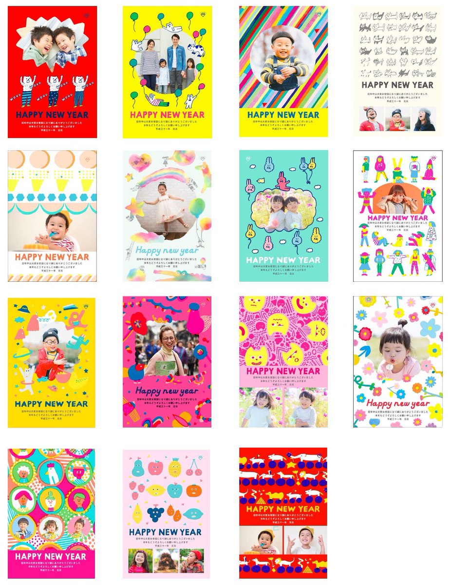 Aiueo 年賀状の準備はできましたか Net De Nengajo なら スーパー簡単に 可愛い年賀状が作れちゃうのです Aiueo の人気キャラのシリーズと お正月シリーズ の全27種類があるよ T Co 3d5ncse7vn Aiueo Nengajo T Aiueo 年賀状の準備はできましたか Net De Nengajo なら スーパー簡単に 可愛い年賀状が作れちゃうのです Aiueo の人気キャラのシリーズと お正月シリーズ の全27種類があるよ T Co 3d5ncse7vn Aiueo Nengajo T