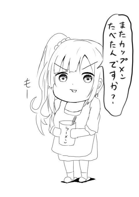 脱力 