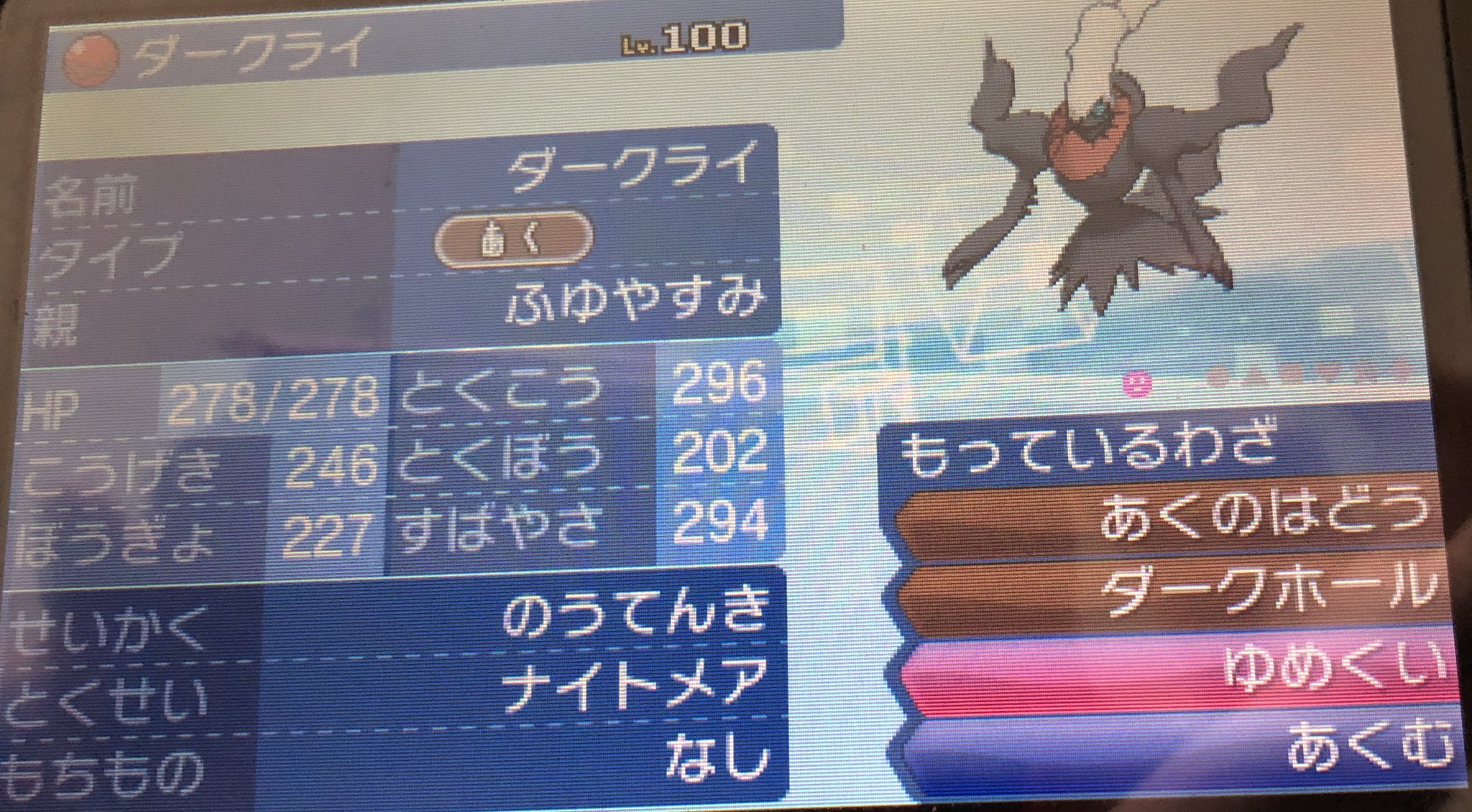はんざいしゃ Niwaka Rate Twitter