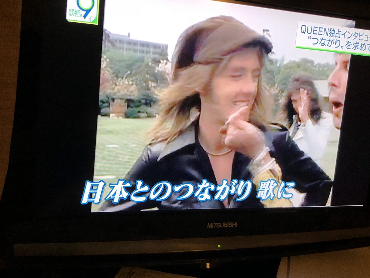 まじさん A Twitter Queenを神道のプロパガンダに使うな フレディ マーキュリーが感銘を受けたのは 神道ではなく日本 の仏教だ 彼はゾロアスター教徒の家に生まれたが 茶の湯を嗜み 金閣寺のお札を飾り 日本庭園を自宅に作った人だ 禅宗だろ 間違えるな