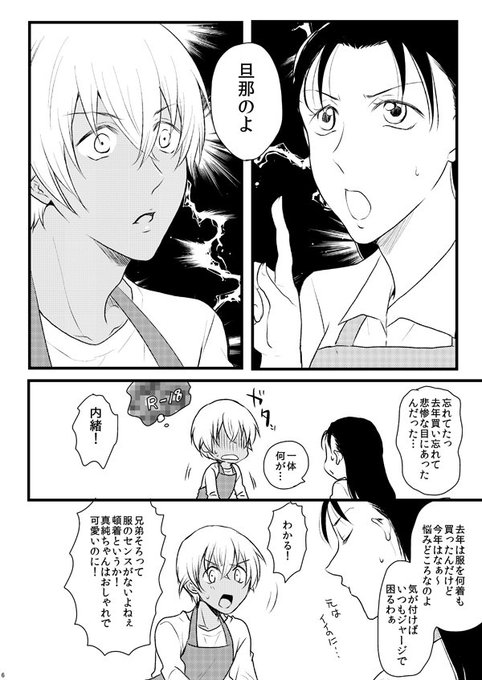 Loveforgiven6のtwitterイラスト検索結果