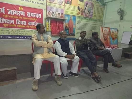 dssharmabjp tweet picture