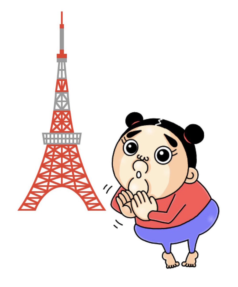 Memeshi めめし 今日は東京タワーが完成した日 やっぱり一番好きです Lineスタンプ作成中 めめし イラストレーター オリジナルキャラクター イラスト好きと繋がりたい アニメ マンガ Memeshi 女の子イラスト