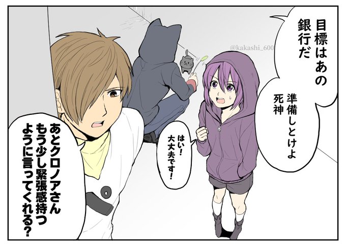 クロノア 日常組さん と Kakashi 600 のやりとり 1 Whotwi グラフィカルtwitter分析