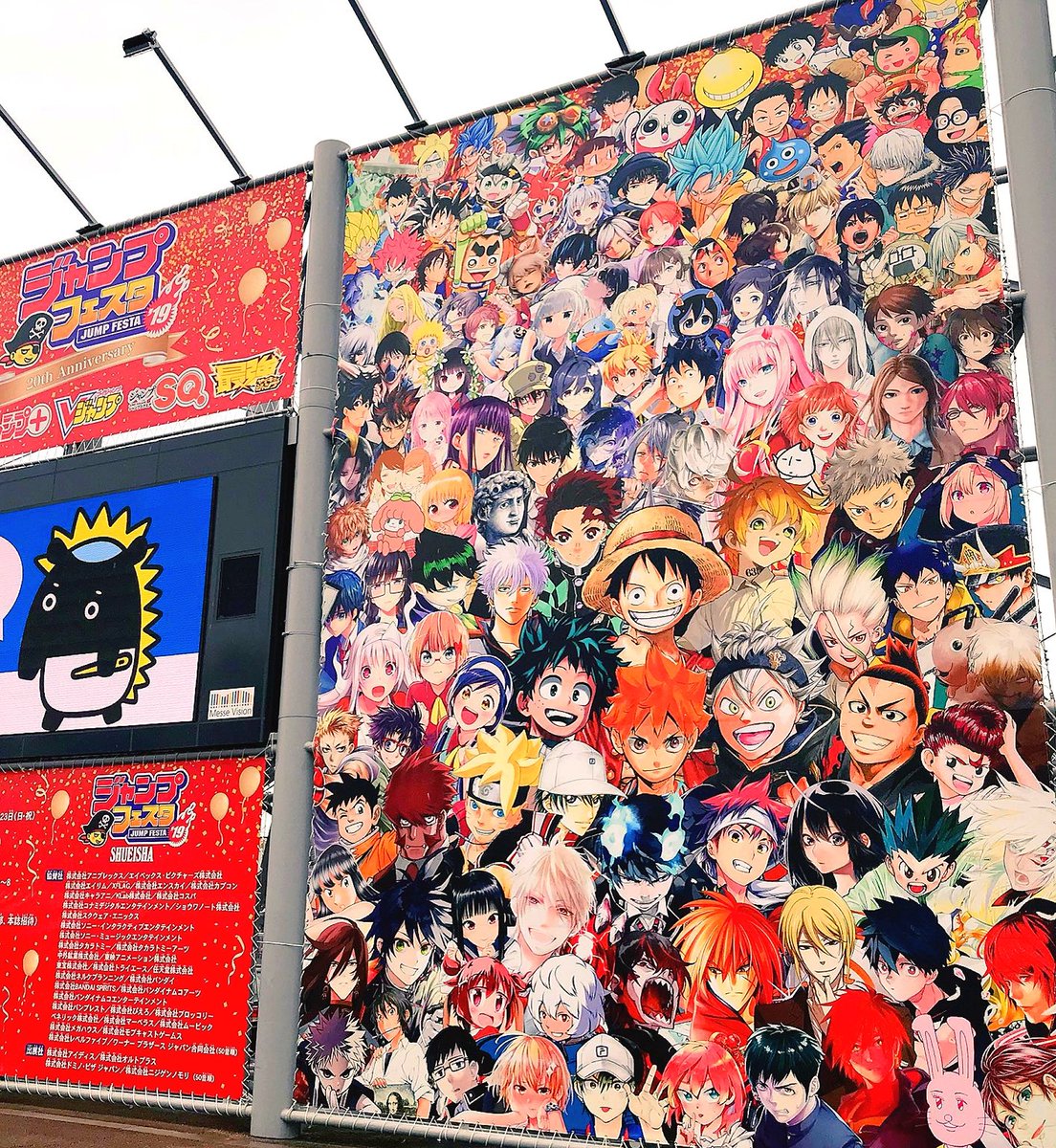 ジャンプフェスタ19で漫 画太郎の等身大ババアが展示される 5ページ目 Togetter ジャンプフェスタ19で漫 画太郎の等身大ババアが展示される 5ページ目 Togetter