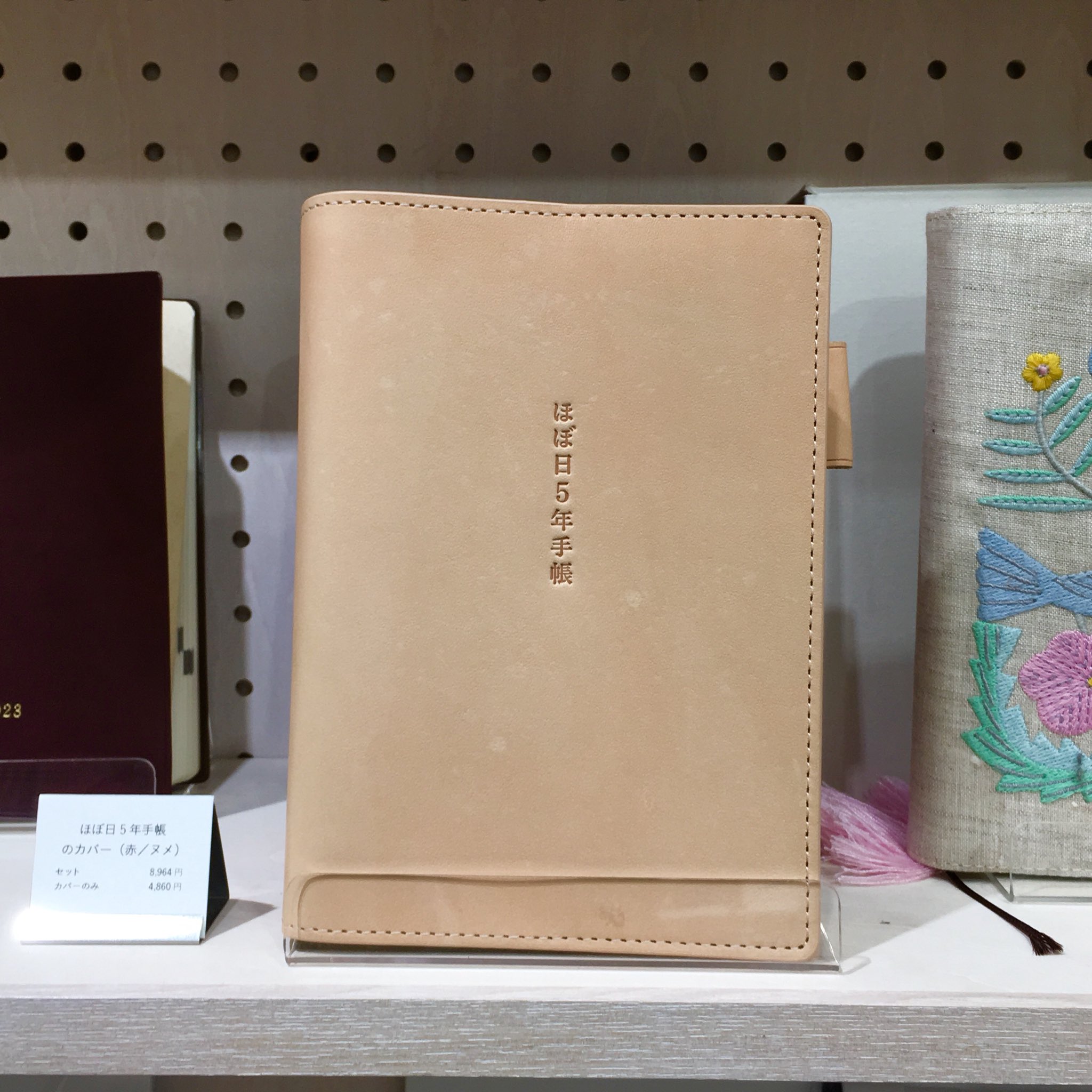 O Xrhsths Tobichi Sto Twitter ほぼ日5年手帳のカバー ヌメが入荷しました ぜひお店で質感などお確かめください