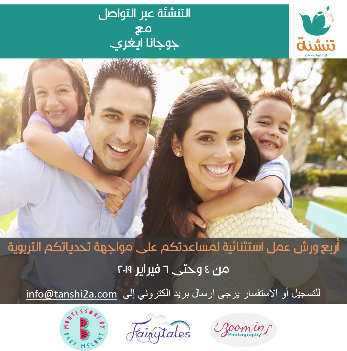 ZoomInDXB's tweet photo. إنضموا الى ورش عمل تنشئة للوالدية الواعية - خصم خاص - https://t.co/zvUUYVhhUi https://t.co/0cLyxe5sRx