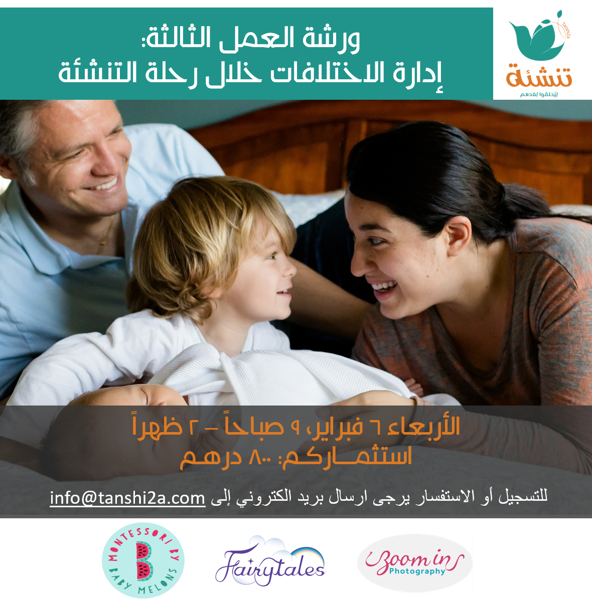 ZoomInDXB's tweet photo. إنضموا الى ورش عمل تنشئة للوالدية الواعية - خصم خاص - https://t.co/zvUUYVhhUi https://t.co/0cLyxe5sRx