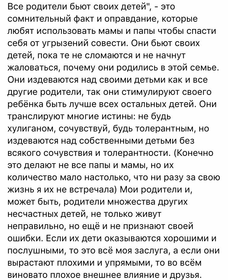 polissssha's tweet photo. Из книги-биографии
 «ERROR 404»
Rest In Peace
15.12.18
#GG #plaaastic https://t.co/q3q21MRoqB