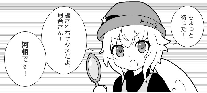 【宣伝】トイズドライブの楽しい同人誌が今年も出ます!
冬コミ1日目、たくさんのミルキィサークルに囲まれて浮きまくる予感!じんわり笑えて温まる一冊になってます。何かのついでにぜひどうぞ! 