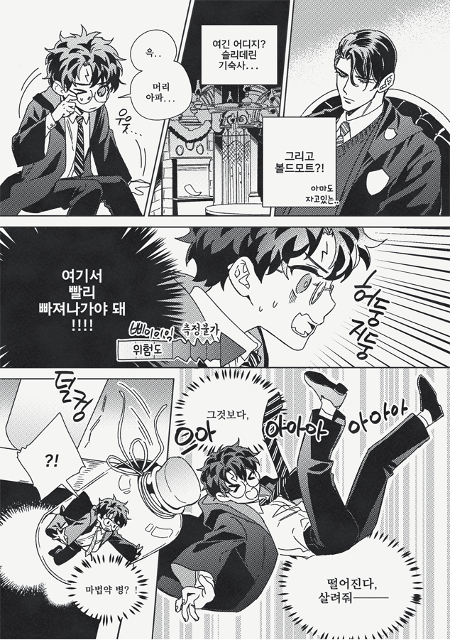 게디🍒 tweet media