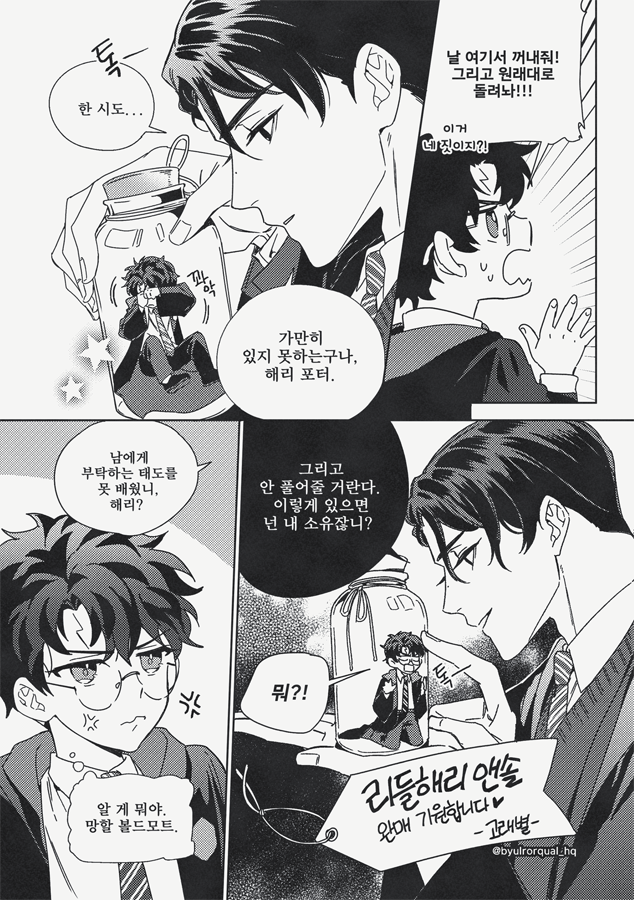 게디🍒 tweet media