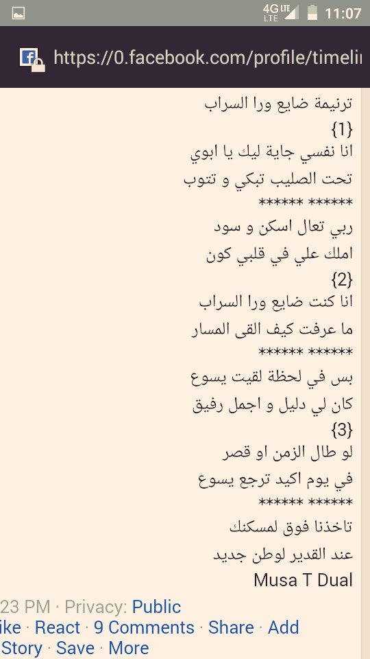 MusaDual's tweet image. 🎼🎹prs lord 😊 oh my soul