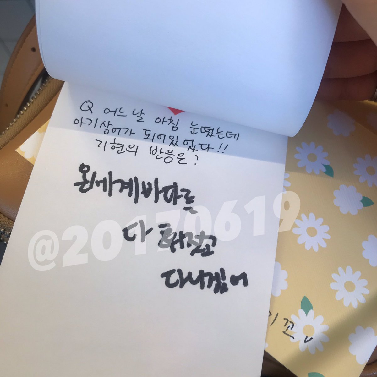 세상에서 제일 귀여운 포스트잇 선물 받았어요 씨발 존나 참산타!!!!!!!!!!!!!!!!!!!!!🎅🏻💝🎁