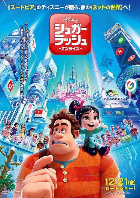 ディズニー映画のtwitterイラスト検索結果 古い順 ディズニー映画のtwitterイラスト検索結果 古い順
