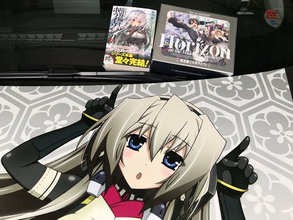とーれ おてもとにホライゾン 祝 境界線上のホライゾンbd Box発売 祝 境界線上のホライゾン最終巻発売 境界線上のホライゾン ホライゾン 境ホラ Kyoukaisen Horizoninthemiddleofnowhere Jud ありがとうございます T Co Ivad2aohzz とーれ おてもとにホライゾン 祝 境界線上のホライゾンbd Box発売 祝 境界線上のホライゾン最終巻発売 境界線上のホライゾン ホライゾン 境ホラ Kyoukaisen Horizoninthemiddleofnowhere Jud ありがとうございます T Co Ivad2aohzz